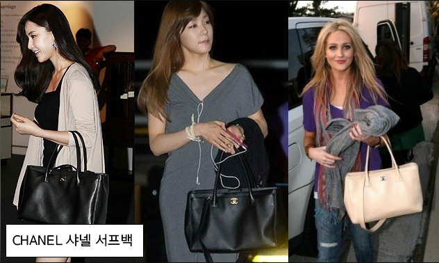 샤넬 서프백 금장