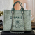 샤넬 토트백 38cm AS210705